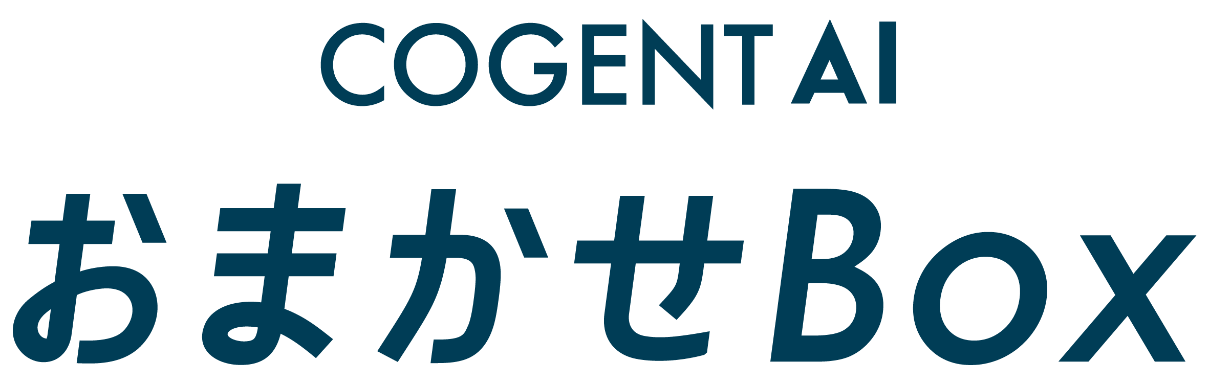 COGENT AI おまかせBox